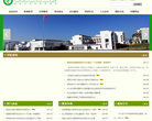江苏农林职业技术学院