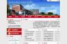开封文化艺术职业学院