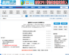 酷网