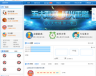 酷发巴巴彩票网