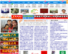 聊城信息港