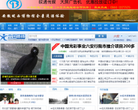 六安热线