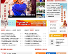 温州▪鹿城
