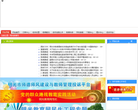 明光教育网