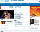 NBA球星网