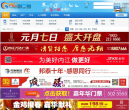 内江第一城