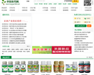 中国农药网