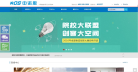 中诺思