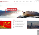 奥美格