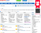 胖帅网