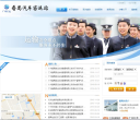 番禺汽车客运站