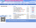泉州幼儿师范高等专科学校