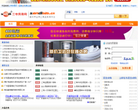 三帝贸易网