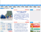 陕西建设网