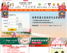 中国神童网