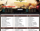 1.85英雄合击