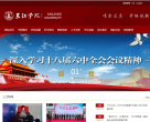 三江学院网站