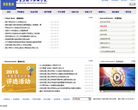 石家庄理工职业学院