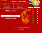 华彩网