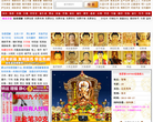 通灵佛教网