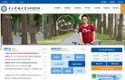 电子科技大学本科招生网