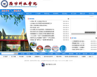 潍坊科技学院