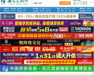 西部瓷都网