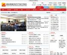 西安高新技术产业开发区门户网站
