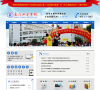 厦门兴才职业技术学院