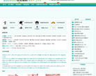 优优素材网