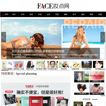 FACE妆点网