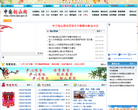 铜山区人民政府网