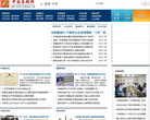 中国直销网