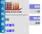 追词网