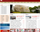 浙江商业职业技术学院