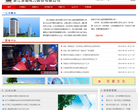 浙江浙能电力股份有限公司