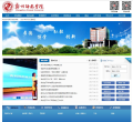 郑州师范学院