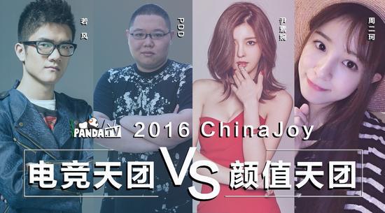 游戏直播平台参展CJ,不同玩法下藏着怎样的心思