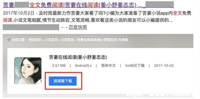 百度官方教你如何正确设置网页标题