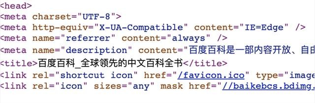 百度官方教你如何正确设置网页标题