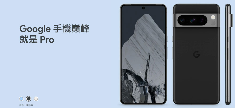 Google Pixel 8 VS Google Pixel 8 Pro:如何区别,您应该购买那一款
