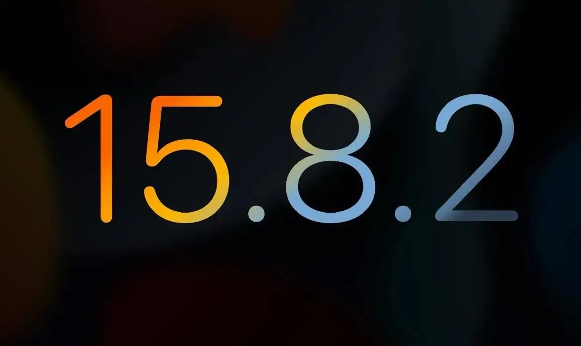 苹果发布iOS 15.8.2 RC更新:专注安全提升