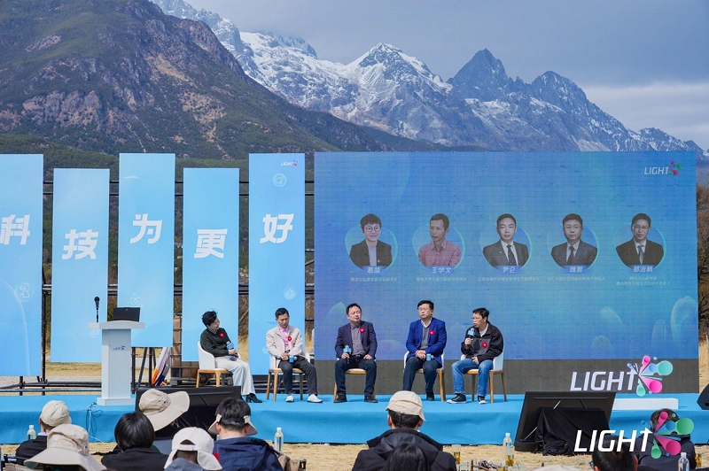 聚焦三大社会议题,第四届Light·技术公益创造营开幕