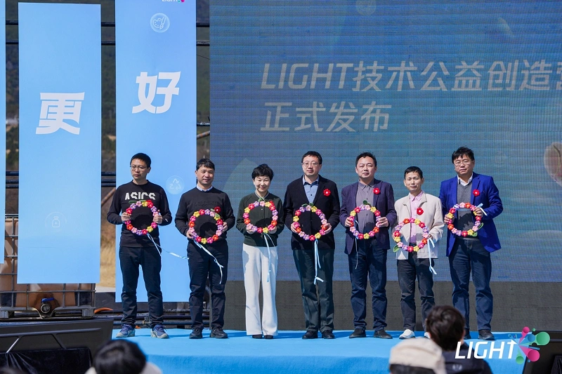 聚焦三大社会议题,第四届Light·技术公益创造营开幕