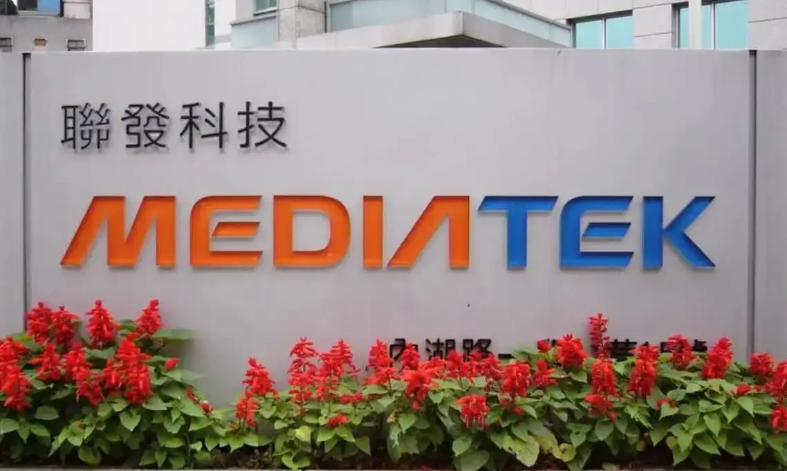 联发科Mediatek发布2023年Q4财报：营收稳健增长，全年营收下滑