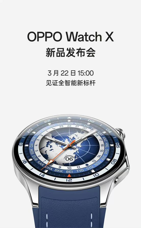 OPPO发布《2024年度睡眠白皮书》,助力用户重获安宁睡眠