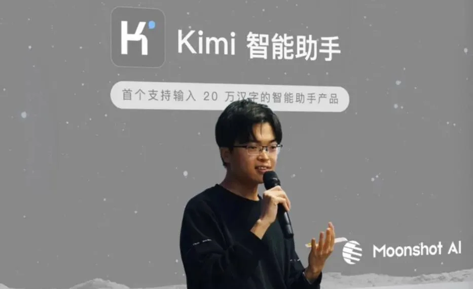 Kimi是什么?揭秘AI助手及其用途与用法