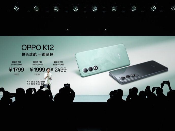 OPPO K12正式发布,开启百瓦闪充超长续航双普及时代,售价1799元起