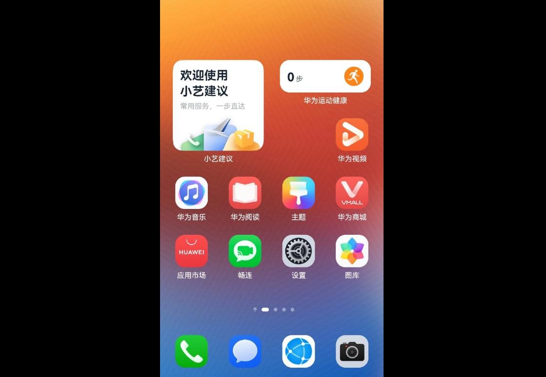 华为鸿蒙HarmonyOS NEXT真机界面曝光:新系统已无法运行原生安卓应用