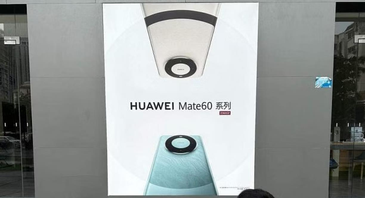 华为突破美国制裁 去年净利润翻倍